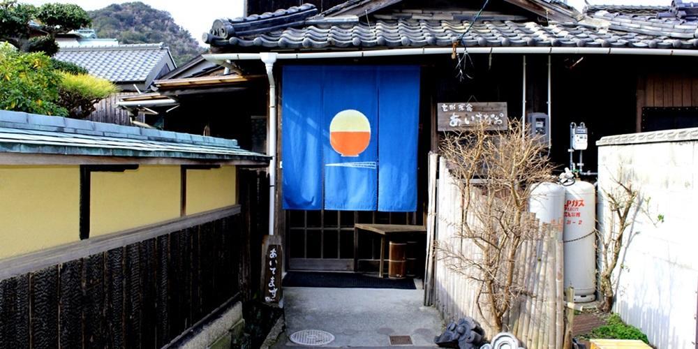 Guest House Shimayado Aisunao Naoshima Exterior photo